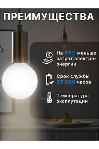 Ikea 95 Mm Led Ampul E27 7.8 W 2700 K Ikea Solhetta 219630740