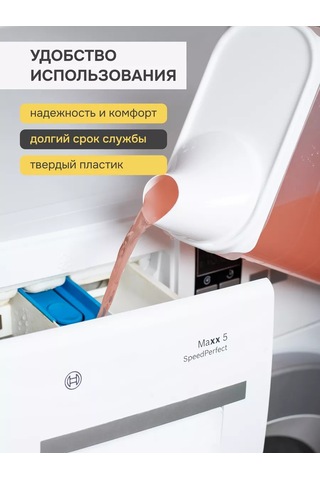 Crafy Toz Ve Jel Saklama Kabı Plastik Kap 244025460 Beyaz