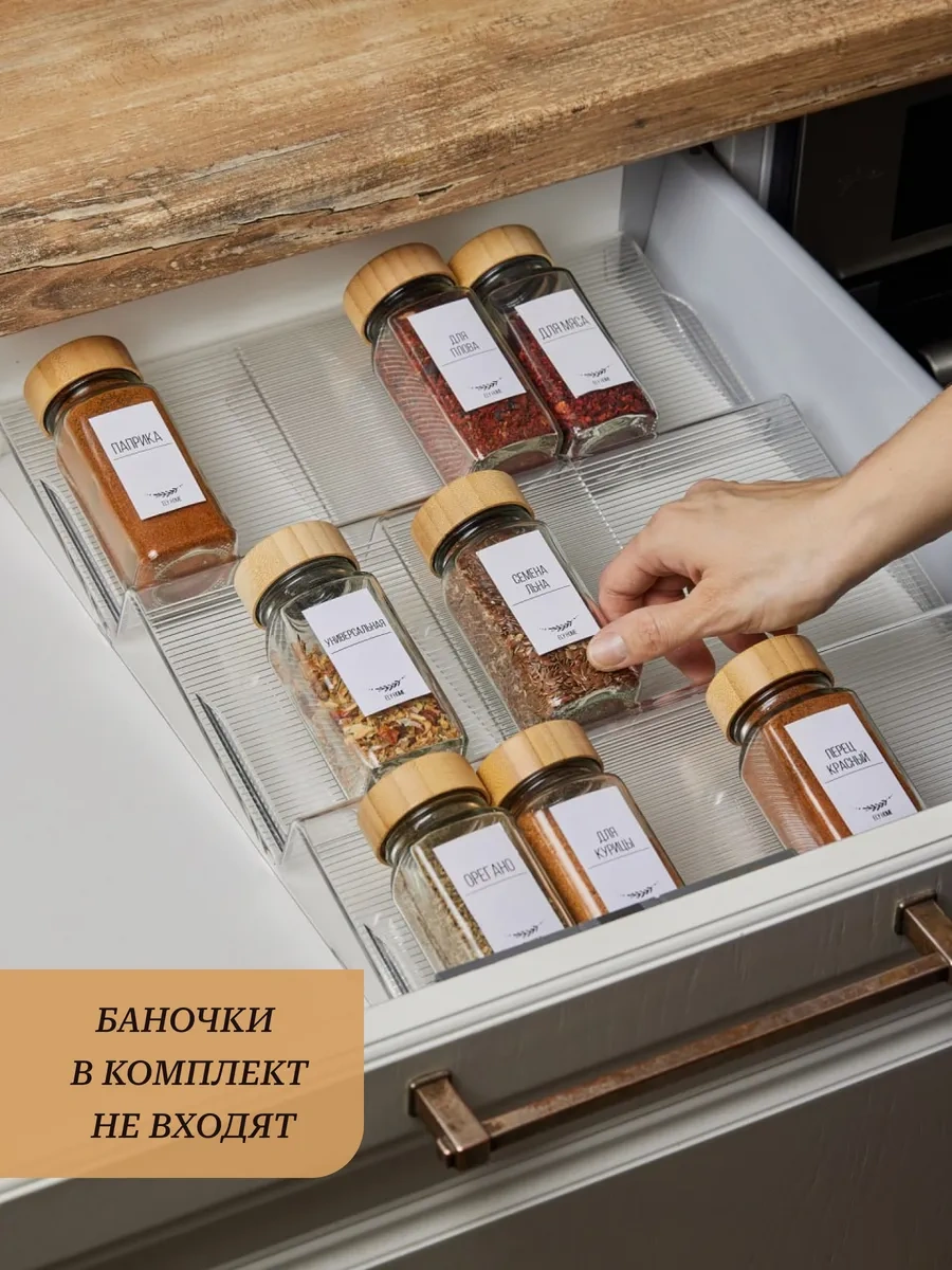 Ely Home Baharat Organizatörü Standı 196459394 Beyaz