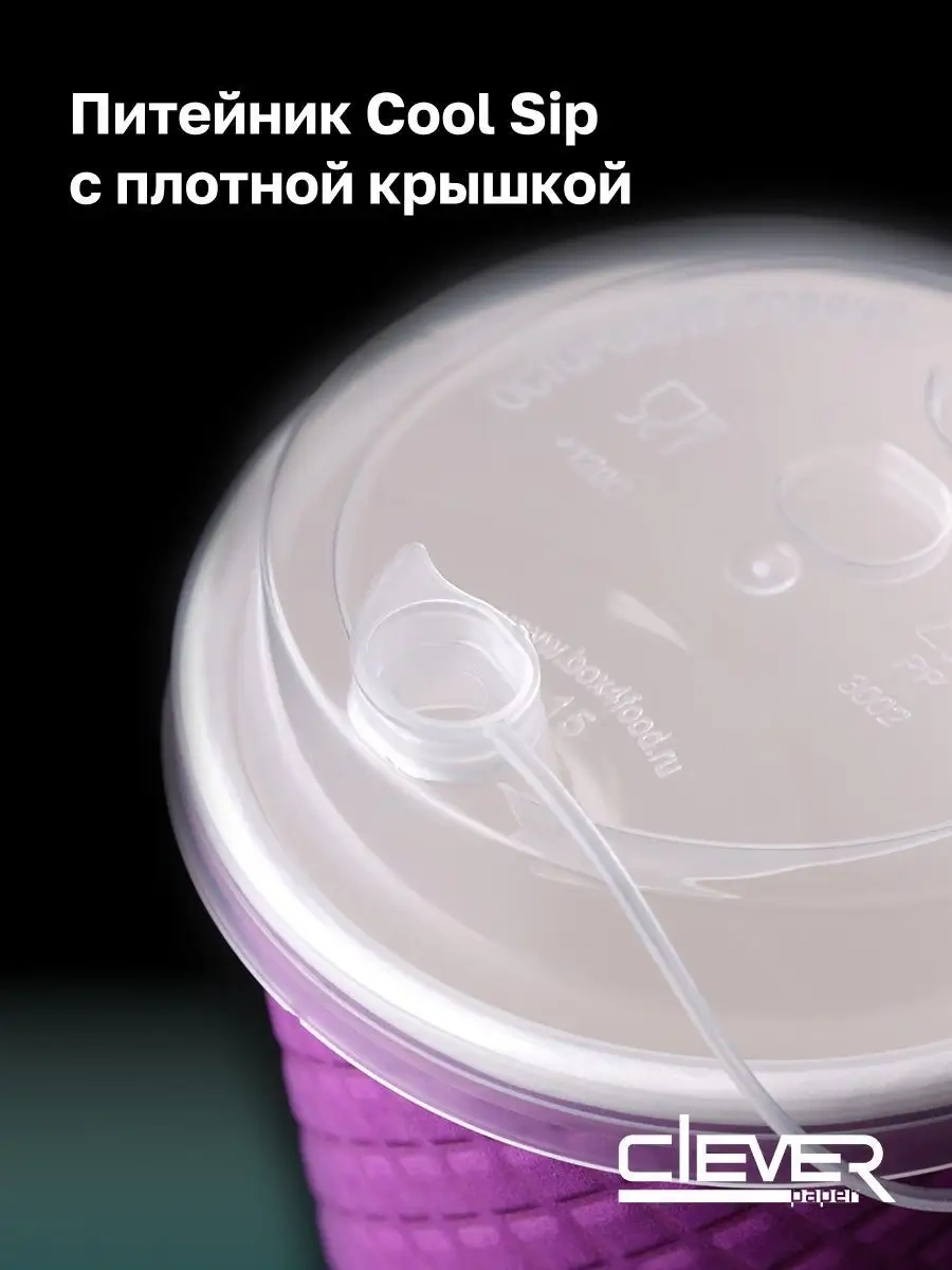 Clever Paper Kahve İçin 80 Mm Kağıt Bardak Kapakları, 50 Adet 47342217 100 adet