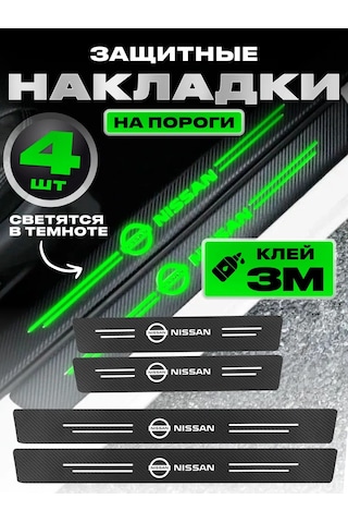 Power Resulting Nissan İçin Parlakta Tırmanış Tabancaları Araç Kabin Paspasları 177766764