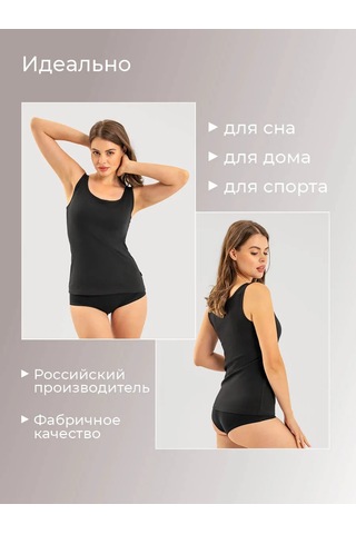 Clever Wear Geniş Askılı Pamuklu Atlet 151130539 Siyah