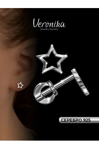 Veronika Gümüş Pırlanta Yıldız Küpe Pimler 43976035 Diğer