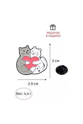 Proshik Kalpli Yavru Kedi Broş Rozhe 242627787 Beyaz