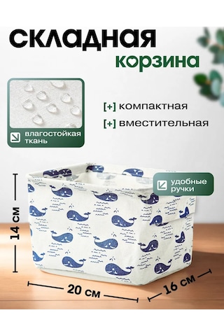 Anto-nenko 2'li Depolama Sepeti Seti 328750458 Açık Gri