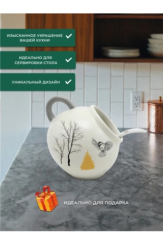 Prıma Collectıon 170ml Çorba Kaşığı İle Tuzluk, Büyülü Orman 177820012 Beyaz