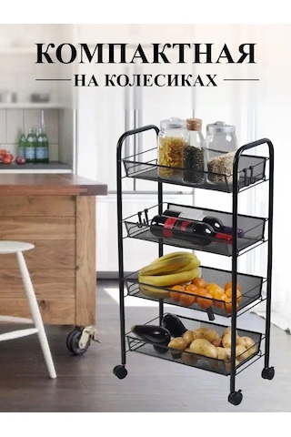 Progres Chop Mutfak Ve Salon İçin Raf Eşya Rafı 108482387 Siyah Melanj