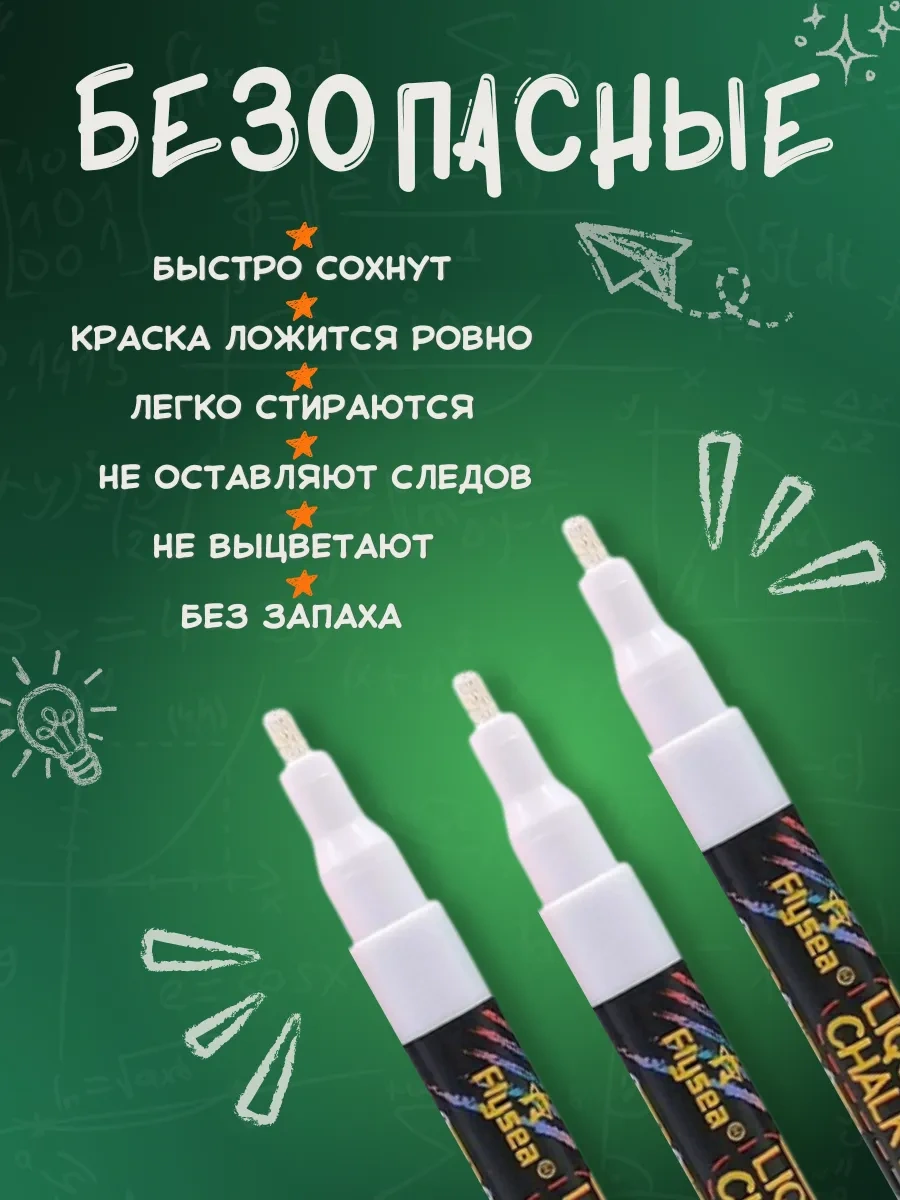 Psmtorg Tahta Ve Etiketler İçin Yıkanabilir 5'li Tebeşirli İşaretleyiciler 325038886 Beyaz