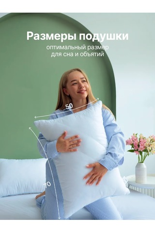 Eco-home Uyku İçin Kuğu Tüyü 50x70 Yastık 432647145 Beyaz