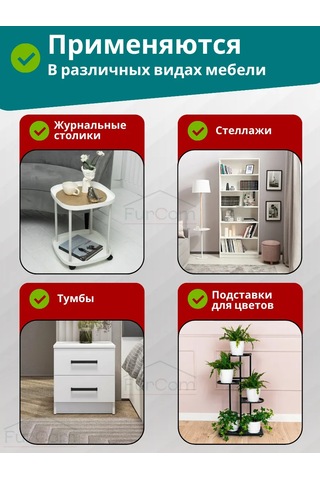 Furcom D38 Mm Dönebilen Mobilya Tekerleği 4 Adet 144030359 Diğer