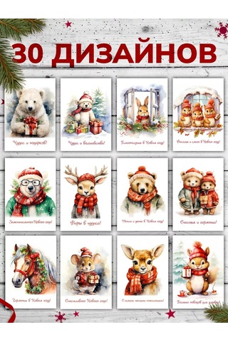 Happy New 2024 Yeni Yıl Kartları 269845588