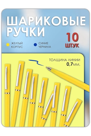 Magburg Mavi Tükenmez Kalem 10 Adet 251844614 Gri