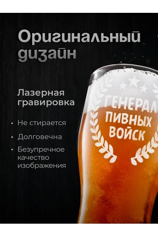 Zavernite Bira Kupası Erkeğe Hediye 315062463 Beyaz