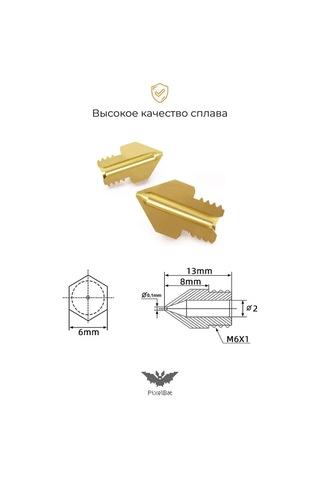 Pixelbat Pirinç Nozul 0.1mm Set 3 Adet, 3d Yazıcı Mk8/mk7 İçin 167162342