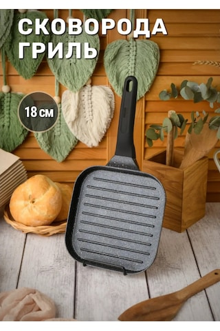 Good Grill Yapışmaz Izgara Tava, 18 Cm 394399713 Siyah