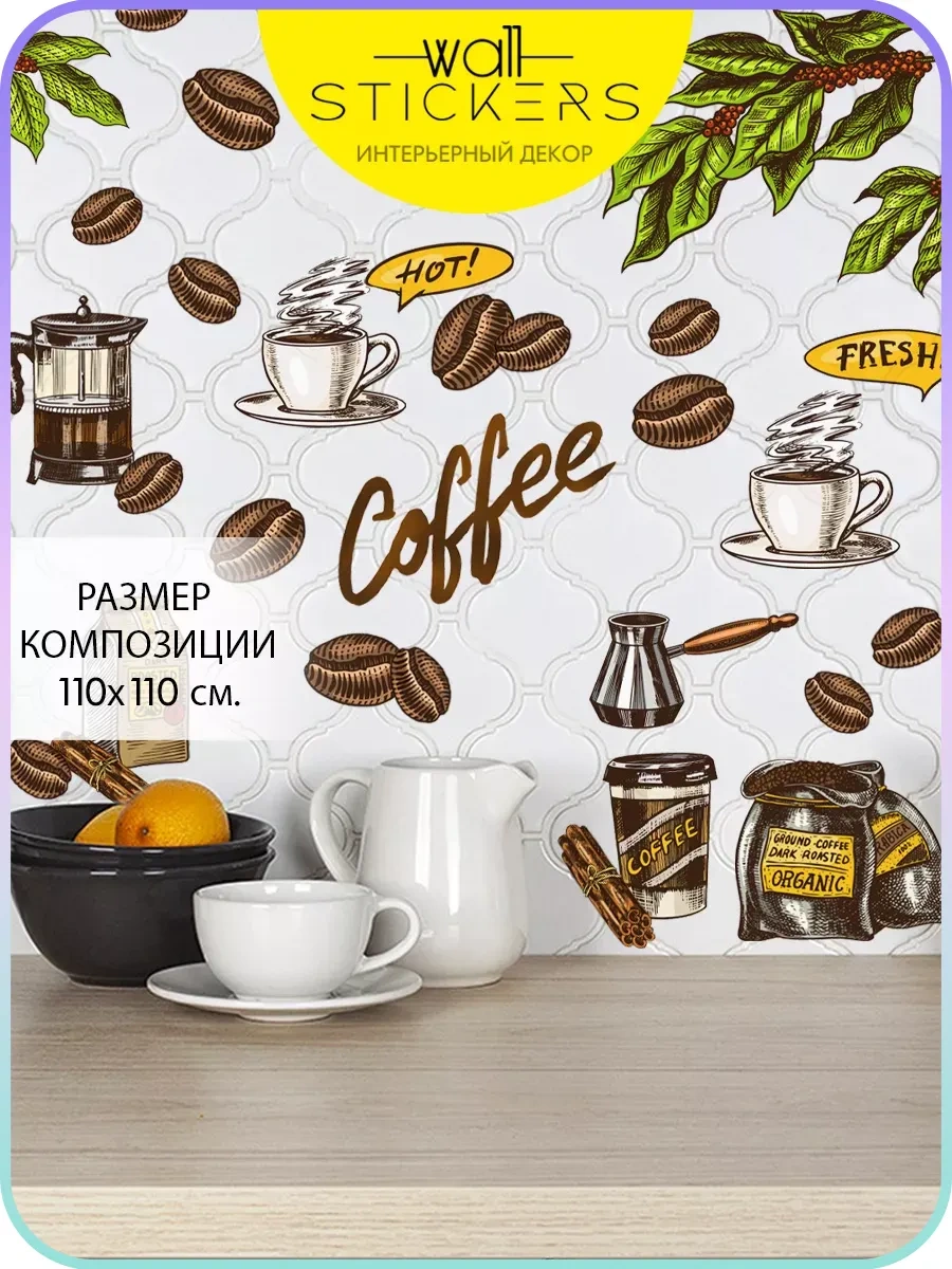 Wall Stıckers Dekoratif Büyük İç Mekan Duvar Etiketleri 32589285 Beyaz