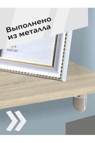 Centr Mebel'noj Furnitury Raf Tutucu Metal 5x15 20 Adet 148478218 Gri