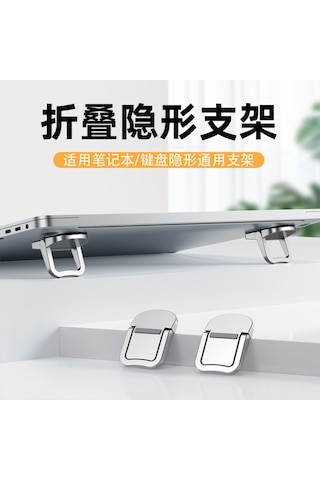 Jeemson Laptop İçin Çift Katlı Folding Tutucu - Siyah, Taşınabilir Yükseklik Ayarlı, Klavye Altı Konstrüksiyon, 2 Adet + 3m Yedek Bant