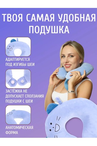 Mıland Kedi Seyahat Boyun Yastığı 172748531