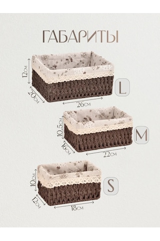 Logovo Bobrov 3'lü Sepeti Hasır Saklama Sepeti 143361372 Kahverengi