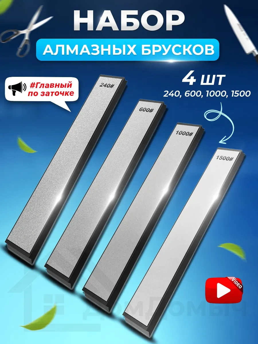 Ruıxın Pro Bıçak Bileme Seti, Elmas Blok Taşları Bıçak Bileme Taşı 317880022