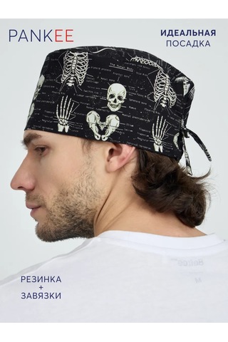 Pankee Pamuklu Tıbbi Başlık 194042395