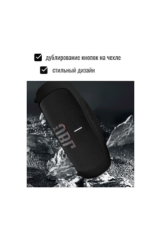 Maestro Store Jbl Charge 5 Taşınabilir Hoparlör Kılıfı 443781065