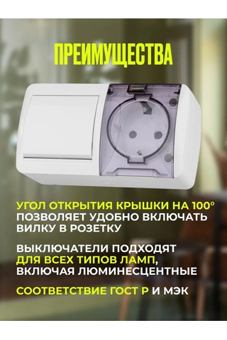 Tdmelectric Duvara Monte Tek Kademeli Anahtarlı Priz Bloğu 446130862 Kombinasyon Priz+anahtar Bloğu Celijer