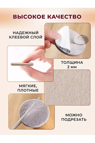 Akordhome Sandalye Ayakları İçin Koruyucu Tabaklar 228480877 Bej