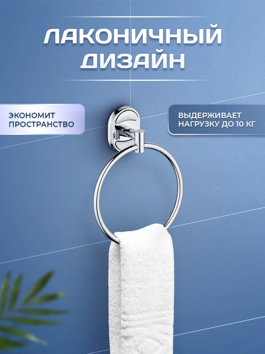 Potato Banyo İçin Havlu Askısı 233163407 Krom