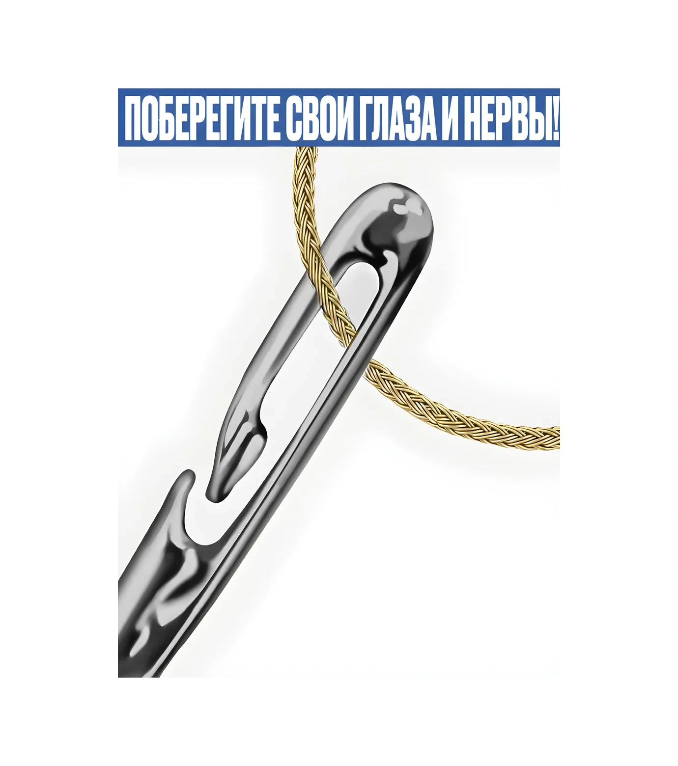 Surkov Açık Renkli Kutuda 12 Adet İğne 343971577