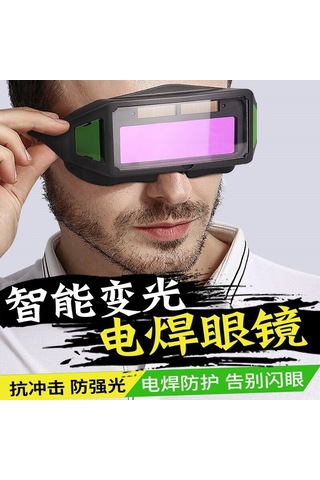 Jokmae Otomatik Işık Adaptif Kaynakçı Emniyet Gözlüğü - Gerçek Renk Çoklu Pencere Kaynak, Argon