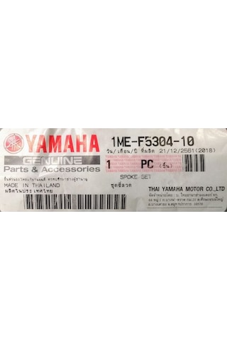 Yamaha Crypton R 2006 Or. Arka Jant Teli Takım 1Me-F5304-10