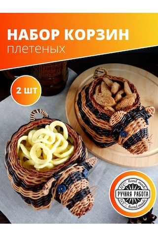 Nika&shop Örgü Sepet Domuz 2'si 1 Arada 194200694 Kahverengi