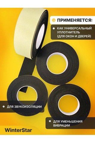 Winterstair Eva Eva Sızdırmazlık Bandı 5 Mm X 50 Mm X 2 Metre 370290668