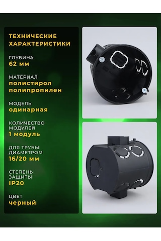 Tdmelectric Beton İçin Kapı Dişi 68x62 Kurulum Kutusunda 10 Adet 387775009