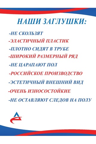 Alistek Çıkartma - Küre D 18 Mm İçin Sandalye Ayakları-16 Adet 272587442 Siyah