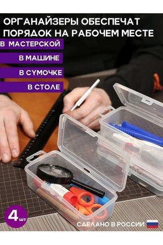 Organizer Box Depolama Organizatörleri 59335941