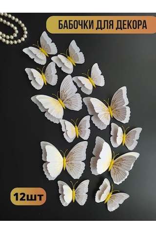 Runavi İç Mekan Dekoru İçin Kelebekler İçin Çıkartmalar 168767306 Beyaz