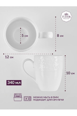 Tudor England Joyce 340 Ml Porselen Çay Fincanları, 2'li Set 418601059 Beyaz