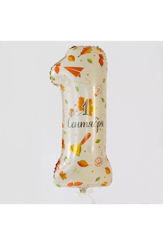 Love Land 1 Eylül Fotoğraf Çekim Alanı Şekillendirme İçin 3'ü 1 Arada Hava Balonları 173689740 Bej