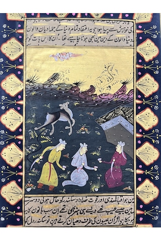 Kampta Sohbet Adlı El Yapımı Minyatür Resim 28,5x18 Cm