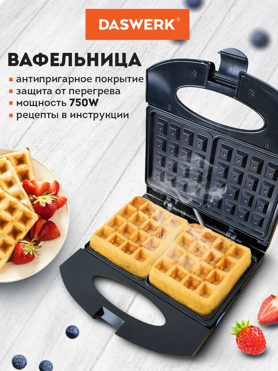 Daswerk Elektrikli Tost Makinesi Ve Waffle Yapma Makinesi 207465879