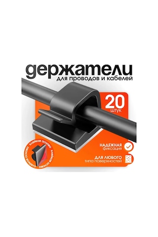 Jeehugo Araç/ofis Kablolarını Düzenle: 20 Adet Siyah Otomatik Yapışkan Plastik Kabloluk Tutucu - Çitler, Tutanak Olmadan Temiz Bir Mekan Siyah