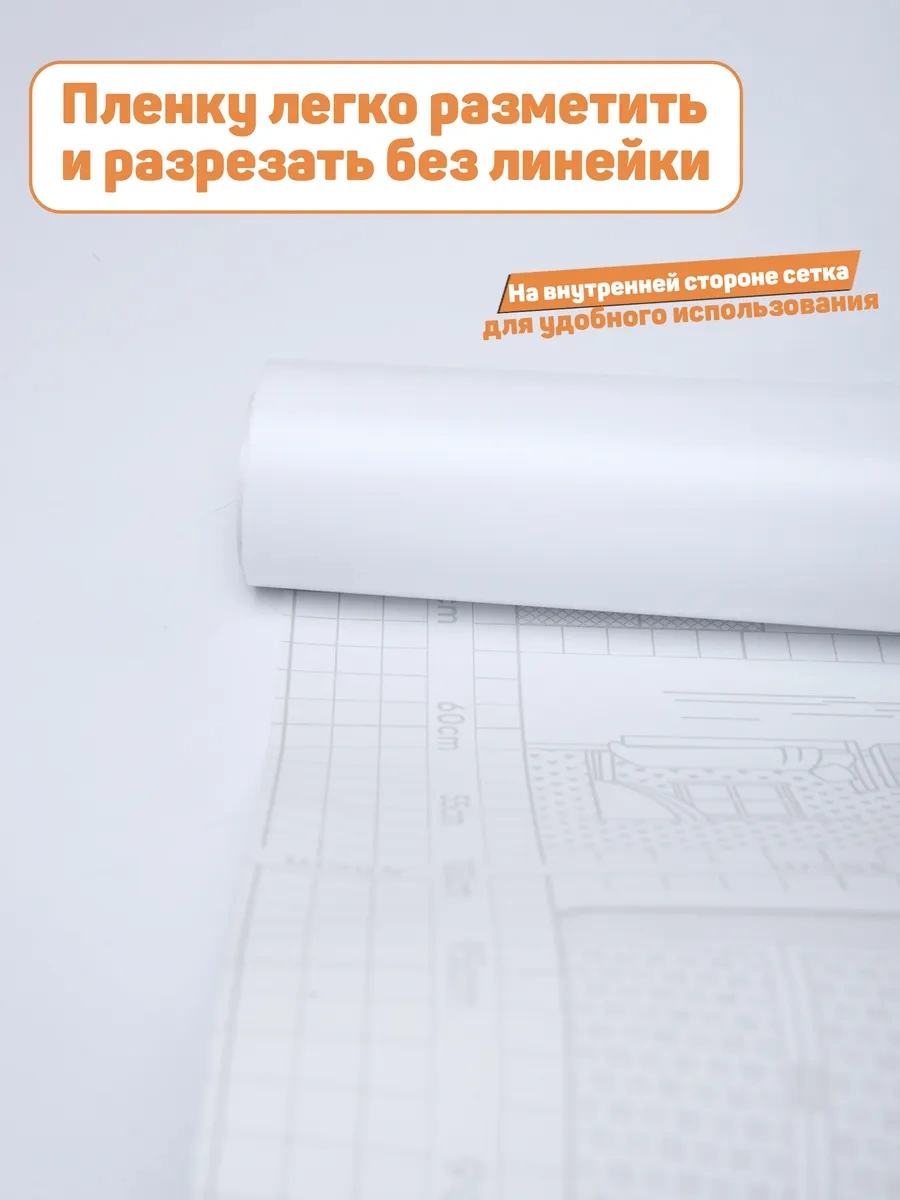 Stankoinstrument İ Osnastka Mobilya İçin Kendinden Yapışkanlı Mat Beyaz Film 292579583