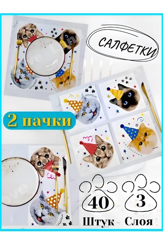 Love Land Kağıt Peçeteler, Masa Örtüsü, Kedili, 33x33 Cm, 40 Adet 372030236 Beyaz