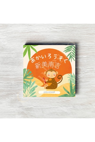Japonca Resimli Okuma Kitabı Hiragana Çok Renkli