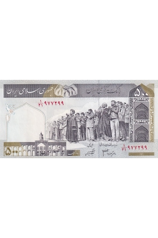 İran, 500 Riyal 2003 P 137ad Çil Eski Yabancı Kağıt Para