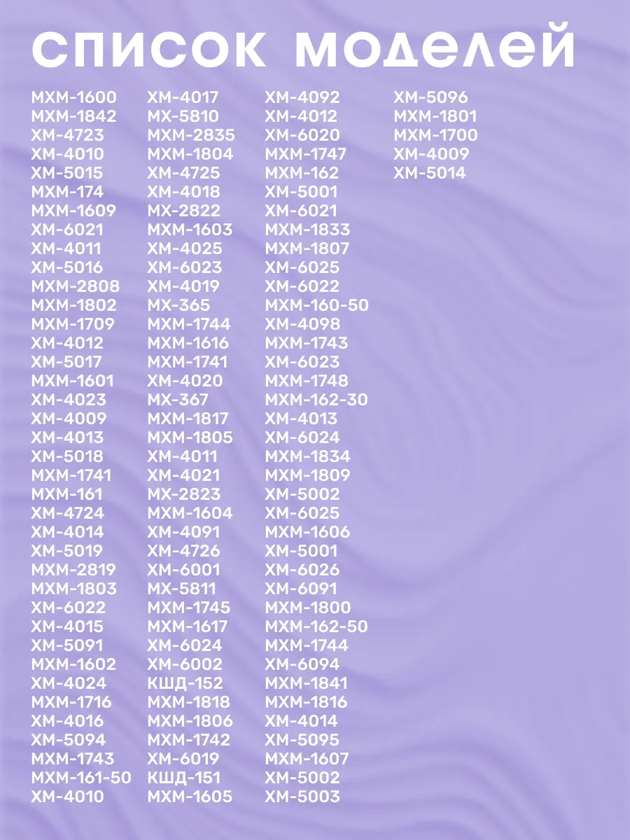 Atlant Atlant Buzdolabı İçin Balkon 48x10 Cm 166937980