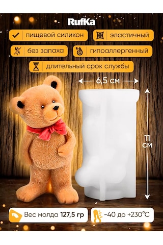 Rufka Çikolata, Epoksi Reçine Ve Alçı İçin Ayıcık Kalıbı 244878185 Diğer